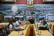 ทน.แม่สอด จัดประชุมร่วมกับศูนย์อนามัยที่ 2 พิษณุโลก