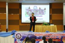 ทน.แม่สอด ร่วมพิธีเปิดโครงการฝึกอบรมส่งเสริมการประกอบอาชีพสู้วิกฤต COVID – 19 ประจำปีงบประมาณ 2566
