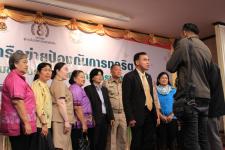 การสัมมนาเครือข่ายป้องกันการทุจริต โดยการมีส่วนร่วมของประชาชนในเขตเทศบาลนครแม่สอด