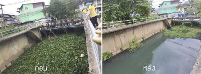 ทน.แม่สอด จัดกิจกรรมจิตอาสาบำเพ็ญสาธารณประโยชน์เนื่องในโอกาสวันเฉลิมพระชนมพรรษาสมเด็จพระนางเจ้าฯ พระบรมราชินี 