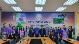 ทน.แม่สอด ร่วมประชุมโครงการวิจัยการขยายผลการพัฒนาระบบการบริหารจัดเก็บรายได้องค์กรปกครองส่วนท้องถิ่น