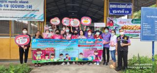 ทน.แม่สอด ร่วมกิจกรรมรณรงค์ประชารัฐร่วมใจ “พิชิตลูกน้ำยุงลาย” ด้วยมาตรการ 3 เก็บ ป้องกัน 3 โรค