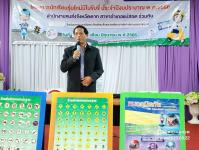 ทน.แม่สอด ร่วมพิธีเปิดโครงการนักเรียนรุ่นใหม่ "มีใบขับขี่"     