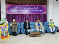 ทน.แม่สอด ร่วมพิธีเปิดโครงการนักเรียนรุ่นใหม่ "มีใบขับขี่"     