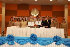 เทศบาลนครแม่สอด จัดโครงการสร้างเสริมคุณธรรม จริยธรรม พนักงานเทศบาล ประจำปี 2562