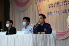 ทน.แม่สอด จัดโครงการผู้บริหารมอบนโยบายการทำงานตามหลักธรรมาภิบาล ประจำปีงบประมาณ 2566