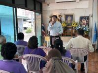 ทน.แม่สอด ร่วมกิจกรรมผู้สูงอายุชุมชนวัดหลวงประจำเดือนมิถุนายน