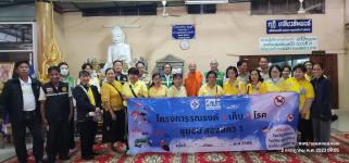 ทน.แม่สอด ร่วมกิจกรรมโครงการรณรงค์ 3 เก็บ 3 โรค บริเวณวัดดอนแก้ว 