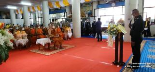 เข้าร่วมโครงการเฝ้าระวัง คัดกรอง ป้องกัน ควบคุมโรคและภัยสุขภาพที่สำคัญ เพื่อเฉลิมพระเกียรติและถวายเป็นพระราชกุศลพระบาทสมเด็จพระเจ้าอยู่หัว ในวโรกาสพระชนมายุ 72 พรรษา ในปี 2567