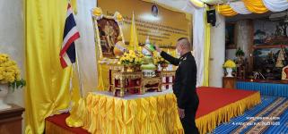 เข้าร่วมโครงการเฝ้าระวัง คัดกรอง ป้องกัน ควบคุมโรคและภัยสุขภาพที่สำคัญ เพื่อเฉลิมพระเกียรติและถวายเป็นพระราชกุศลพระบาทสมเด็จพระเจ้าอยู่หัว ในวโรกาสพระชนมายุ 72 พรรษา ในปี 2567