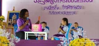 ทน.แม่สอด โรงเรียนเทศบาลวัดบุญญาวาส จัดประชุมผู้ปกครองนักเรียน ภาคเรียนที่ 1 ปีการศึกษา 2566      