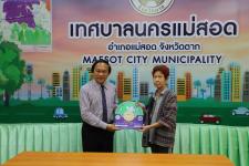 ทน.แม่สอด จัดพิธีมอบป้าย “ร้านอาหารสะอาด รสชาติอร่อย” โครงการอบรมการสุขาภิบาลอาหาร สำหรับผู้ประกอบการร้านอาหาร