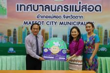 ทน.แม่สอด จัดพิธีมอบป้าย “ร้านอาหารสะอาด รสชาติอร่อย” โครงการอบรมการสุขาภิบาลอาหาร สำหรับผู้ประกอบการร้านอาหาร