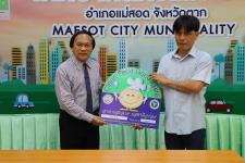 ทน.แม่สอด จัดพิธีมอบป้าย “ร้านอาหารสะอาด รสชาติอร่อย” โครงการอบรมการสุขาภิบาลอาหาร สำหรับผู้ประกอบการร้านอาหาร