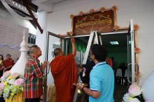 เทศบาลนครแม่สอด เปิดวิชชาลัยสูงวัยนครแม่สอด “สูงวัยแบบสง่า ชราอย่างทันสมัย”