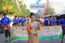 เทศบาลนครแม่สอด จัดการแข่งขันประกวดอาหารพื้นเมือง ประจำปี 2561