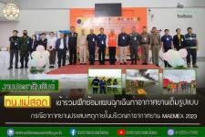 ทน.แม่สอด เข้าร่วมฝึกซ้อมแผนฉุกเฉินท่าอากาศยานเต็มรูปแบบ กรณีอากาศยานประสบเหตุภายในบริเวณท่าอากาศยาน MAEMEX 2023