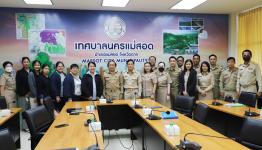 ทน.แม่สอด ต้อนรับคณะสำนักงานงบประมาณเขตที่ 11  เพื่อติดตามผลการปฏิบัติงานและผลการใช้จ่ายงบประมาณ