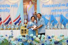 ทน.แม่สอด จัดกิจกรรมวันแม่แห่งชาติ ประจำปี 2566