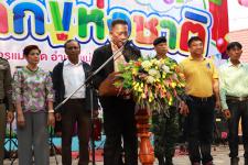 เทศบาลนครแม่สอด จัดกิจกรรมวันเด็กแห่งชาติประจำปี 2562