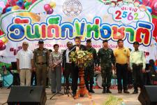 เทศบาลนครแม่สอด จัดกิจกรรมวันเด็กแห่งชาติประจำปี 2562