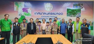 ทน.แม่สอด ร่วมแสดงความยินดี พร้อมมอบโอวาทแก่นักเรียนตัวแทนเข้าร่วมการแข่งขันทางวิชาการและกีฬา