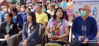 ทน.แม่สอด เข้าร่วมงานแถลงข่าวเปิดตัวงานแสดงสินค้าเสมือนจริง (Virtual Exhibition) 