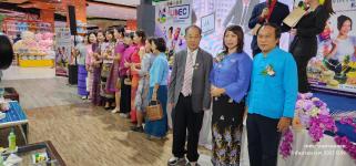 ทน.แม่สอด เข้าร่วมงานแถลงข่าวเปิดตัวงานแสดงสินค้าเสมือนจริง (Virtual Exhibition) 