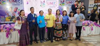 ทน.แม่สอด เข้าร่วมงานแถลงข่าวเปิดตัวงานแสดงสินค้าเสมือนจริง (Virtual Exhibition) 