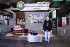 ทน.แม่สอด เข้าร่วมงานแถลงข่าวเปิดตัวงานแสดงสินค้าเสมือนจริง (Virtual Exhibition) 