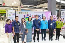 ทน.แม่สอด เข้าร่วมงานแถลงข่าวเปิดตัวงานแสดงสินค้าเสมือนจริง (Virtual Exhibition) 