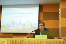 เข้าร่วมการประชุม เพื่อระดมความคิดเห็นและข้อเสนอแนะจากภาคส่วนที่เกี่ยวข้อง ครั้งที่ 3 การศึกษาออกแบบวางผังพื้นที่เฉพาะเมืองแม่สอด จังหวัดตาก