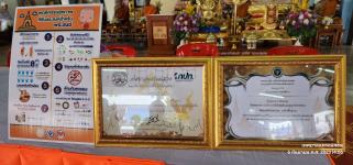 ทน.แม่สอด มอบเกียรติบัตรวัดส่งเสริมสุขภาพ ระดับพื้นฐาน ประจำปี 2566 