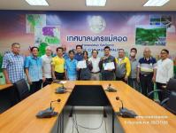 ทน.แม่สอด ร่วมแสดงความยินดีกับนักกรีฑาดาวรุ่ง โรงเรียนกีฬาเทศบาลนครแม่สอด