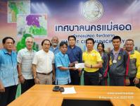 ทน.แม่สอด ร่วมแสดงความยินดีกับนักกรีฑาดาวรุ่ง โรงเรียนกีฬาเทศบาลนครแม่สอด