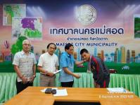 ทน.แม่สอด ร่วมแสดงความยินดีกับนักกรีฑาดาวรุ่ง โรงเรียนกีฬาเทศบาลนครแม่สอด