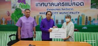 ทน.แม่สอด มอบเงินช่วยเหลือผู้ประสบวาตภัยในพื้นที่เทศบาลนครแม่สอด 