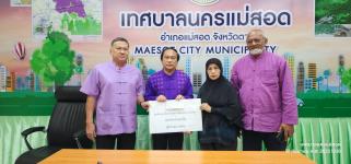 ทน.แม่สอด มอบเงินช่วยเหลือผู้ประสบวาตภัยในพื้นที่เทศบาลนครแม่สอด 