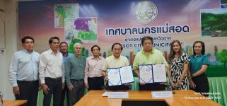 ทน.แม่สอด จัดพิธีลงนามบันทึกข้อตกลงความร่วมมือ (MOU) การบริหารจัดการสนามแบดมินตันเทศบาลนครแม่สอด