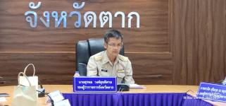 ทน.แม่สอด เข้าร่วมการประชุมขับเคลื่อนนโยบายของรัฐบาล และภารกิจสำคัญของกระทรวงมหาดไทย