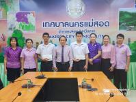 ทน.แม่สอด ยกย่องเด็กเก่งเยาวชนดีในสังกัดเทศบาลนครแม่สอด