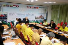 เทศบาลนครแม่สอดจัดประชุมปรึกษาหารือการพัฒนาชุมชนสู่ความเข้มแข็งและยั่งยืน