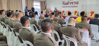 ทน.แม่สอด ร่วมพิธีวันคล้ายสถาปนา สำนักงานตำรวจแห่งชาติ ประจำปี 2566