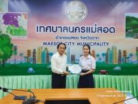 ทน.แม่สอด มอบใบประกาศเกียรติบัตร ผู้ผ่านการฝึกประสบการณ์ด้านการแพทย์และสาธารณสุข คลินิกชุมชนอบอุ่น 