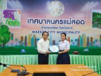 ทน.แม่สอด มอบใบประกาศเกียรติบัตร ผู้ผ่านการฝึกประสบการณ์ด้านการแพทย์และสาธารณสุข คลินิกชุมชนอบอุ่น 