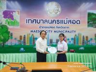 ทน.แม่สอด มอบใบประกาศเกียรติบัตร ผู้ผ่านการฝึกประสบการณ์ด้านการแพทย์และสาธารณสุข คลินิกชุมชนอบอุ่น 