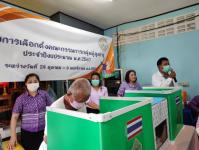 ทน.แม่สอด จัดการเลือกตั้งคณะกรรมการกลุ่มผู้สูงอายุและประชาคมรับฟัง ร่างเทศบัญญัติ เรื่อง การติดตั้งบ่อดักไขมันบำบัดน้ำเสียในอาคาร พ.ศ.2566