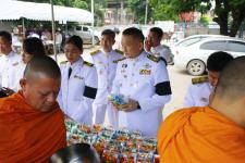 พิธีทำบุญตักบาตร เพื่อเฉลิมพระเกียรติสมเด็จพระเจ้าอยู่หัวมหาวชิราลงกรณ บดินทรเทพยวรางกูร