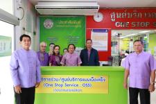 ทน.แม่สอด จัดพิธีเปิดศูนย์บริการร่วมศูนย์/ บริการแบบเบ็ดเสร็จ (One Stop Service : OSS)