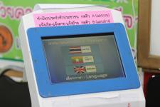 ทน.แม่สอด จัดพิธีเปิดศูนย์บริการร่วมศูนย์/ บริการแบบเบ็ดเสร็จ (One Stop Service : OSS)